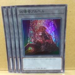 遊戯王　スーパー以上のみ　10000枚以上　一万以上　初期二期含む 買取】遊戯王 初期 ノーマル 字レア 計600枚以上 永遠の渇水