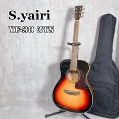 2025年最新】yf-30 ギターの人気アイテム - メルカリ