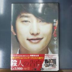 【ファンクラブ限定】パク・シフ Park Si-Hoo ポスターパネル【非売品】 ファンクラブ限定】パク・シフ Park Si-Hoo ポスターパネル