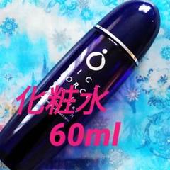 ライスフォース 化粧水 ハーフサイズ 60ml 届きたて
