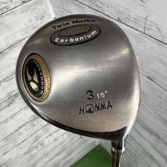 美品　3番アイアン　ホンマ　HONMA TWIN MARKS flexR 二つ星 2025年最新】Yahoo!オークション -ホンマ ツインマークス