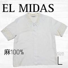 ELMIDAS エルミダ ☆ レディス ブラウス シャツ 11号 2025年最新】EL MIDAS シャツ・ブラウスの人気アイテム - メルカリ