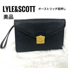 廃盤品　ライル＆スコット オーストリッチクラッチバック　美品