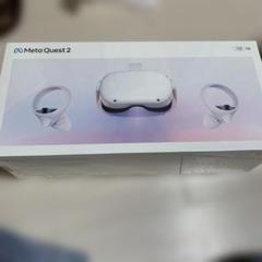 Meta Quest 2 128GB 新品未開封(シュリンク付き)