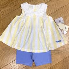 dave&bella イエローとホワイトのストライプ セットアップ