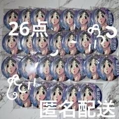 新品未使用 我牙丸吟34枚セット ブルーロック ホログラム缶バッジvol.3 新品未使用 我牙丸吟34枚セット ブルーロック ホログラム缶