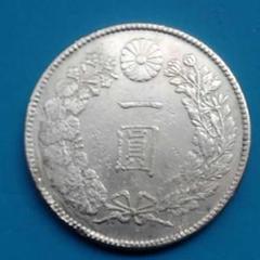 2025年最新】1円銀貨 大正3年の人気アイテム - メルカリ