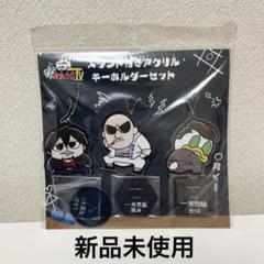 2025年最新】中村悠一 アクスタの人気アイテム - メルカリ
