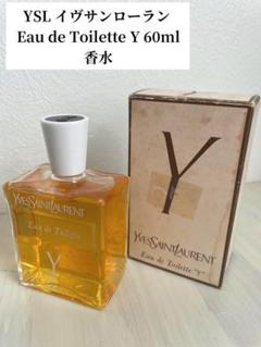 YVES SAINT LAURENT イヴサンローランのビンテージ香水　未使用 未使用 廃盤 香水 イヴ・サンローラン ヴァイス ヴァーサ 100ml