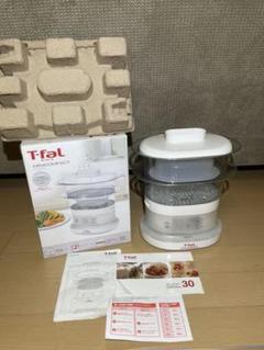 【美品⭐️】ティファール スチームクッカー ミニコンパクト VC131170