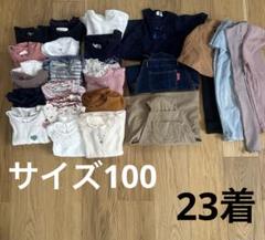 さこ女の子　秋冬服100サイズ110サイズ　まとめ売り 楽天市場】子供服 110センチ まとめ買いの通販