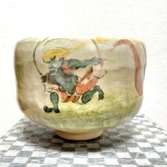 茶道具 花入 楽 青磁写 龍耳 干支 龍 辰 京焼 吉村楽入