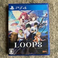 マーベラス　PS4 LOOP8 ループ8
