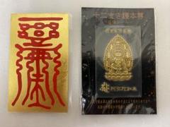 純金刻印　99999 良縁天成カード　ゴールド 純金刻印 99999 良縁天成カード ゴールド - メルカリ