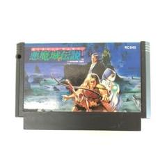 若《RTJZX》ファミコン 悪魔城伝説 ソフト