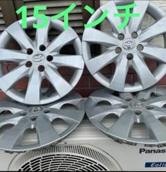 最終値下げトヨタ純正プレミオ/ウィッシュ鉄ホイール15インチ