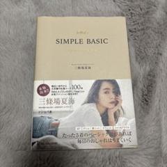 joba's SIMPLE BASIC