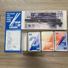 パトレイバーLDセット 2025年最新】機動警察パトレイバー LD BOX の人気アイテム