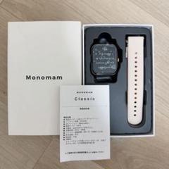 【未使用✨】monomam スマートウォッチ