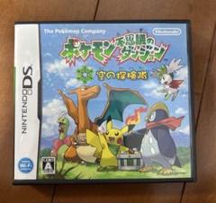 ポケモン不思議のダンジョン 空の探検隊