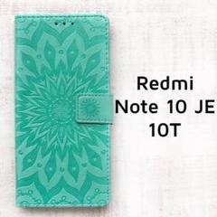 Redmi Note10JE 10T 手帳 グリーン エンボス フラワー .