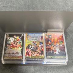 ヴァイスシュヴァルツ　クレヨンしんちゃん　セット