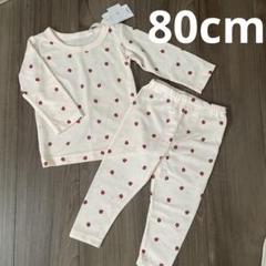 新品未使用 しまむら いちご柄 長袖長ズボンパジャマ 女の子 80cm