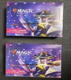 MTG　神河：輝ける世界 セット・ブースター　初版　2BOX　シュリンク未開封のサムネイル