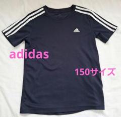 adidas☆子供服　150サイズ　メッシュ素材　Tシャツ　トップス