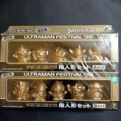 中国限定　ウルトラマン　指人形　フィギュア　ミニ　セット シークレット　ゴールド Opening the present] A large number of Ultraman monster
