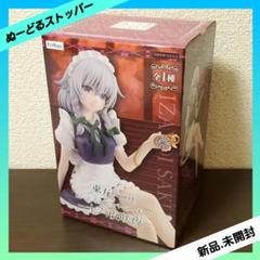 東方プロジェクト ぬーどるストッパー フィギュア 十六夜咲夜 いざよいさくや