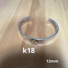 FIRST ARROW's トライアングルバングル シルバー×18k レア FIRST ARROW's トライアングルバングル シルバー×18k レア