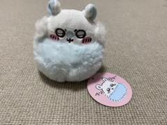 【新品未使用】ちいかわ モモンガ マスコット 4点セット 寄生 しっぽ ふんわり ちいかわマーケット公式 on X: 
