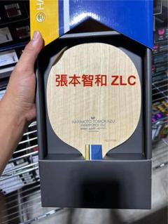 インナーフォースZLC　87g フランチスカ インナーフォース ZLC｜製品情報｜バタフライ卓球用品