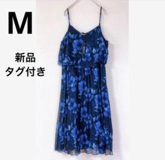 ノースリーブ ワンピース❤️M 花柄 ブルー 夏 プリーツ フリル 裏地付き