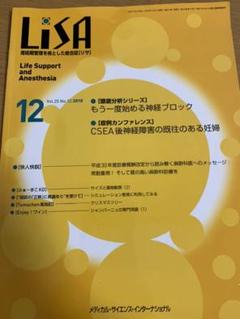 麻酔 Lisaの中古 未使用品を探そう メルカリ 麻酔 Lisaの中古 未使用品を探そう メルカリ