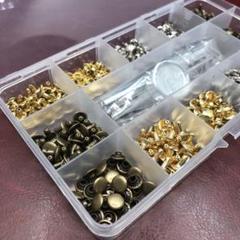 迅速発送！新品　レザークラフト 両面カシメ&打ち具セット カシメ