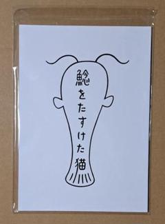 2025年最新】panpanyaの人気アイテム - メルカリ