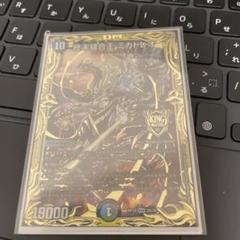 2025年最新】ミカドレオ bの人気アイテム - メルカリ