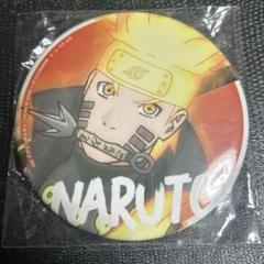 激レア　NARUTO SEGA 限定 うずまきナルト 六道仙人モード 缶バッジ m97148140875_1.jpg?1731346699