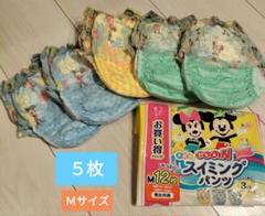 GOON グーン スイミングパンツ 水遊びパンツ Mサイズ　5枚