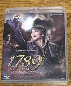 2025年最新】1789 バスティーユの恋人たち dvdの人気アイテム