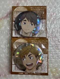 ハイキュー 宮治 TOHO ジャンフェス 缶バッジ 42個