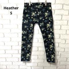 Heather　花柄　デニムスキニーパンツ　ストレッチパンツ　黒　コットン　S
