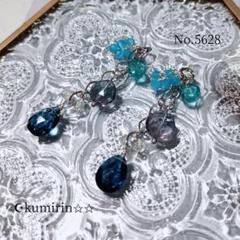 ロンドンブルー、フローライト　シルバーチャーム