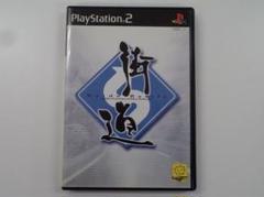 W254 中古 PS2 街道バトル 動作確認済み プレステ2ソフト