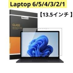 Surface Laptop 6/5/4/3/2/1 フィルム 13.5 インチ