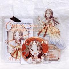 倉本千奈　誕生日記念セット 学園アイドルマスター 倉本千奈誕生日記念セット
