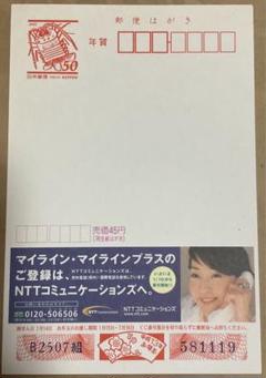 2025年最新】年賀エコーはがきの人気アイテム - メルカリ