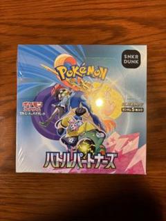 ポケモンカードゲーム バトルパートナーズ シュリンク付き BOX